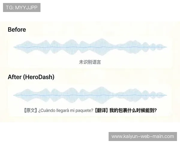 人工智能语音翻译技术在这一演进阶段打破了跨国转播的语言屏障