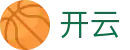 开云(kaiyun)官方网站